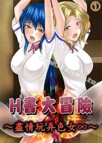 歪歪漫画登录入韩漫热门日漫推荐